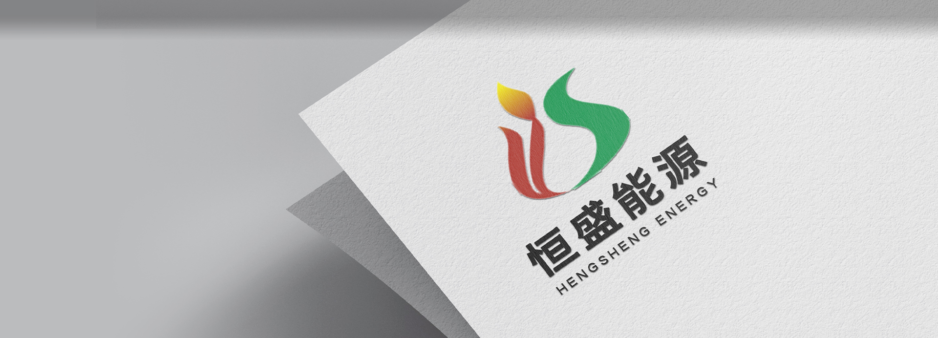 誠(chéng)信、務(wù)實(shí)、創(chuàng)新、奉獻(xiàn)